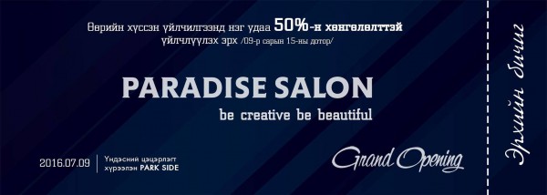 13603494_1826269964267530_2695404363944143800_o