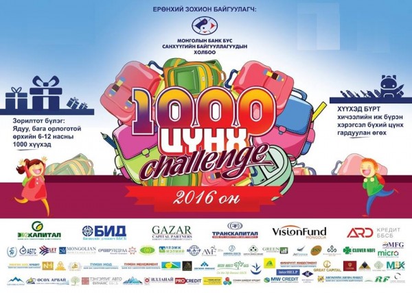 14055132_1187772701264736_3871527900578963779_n