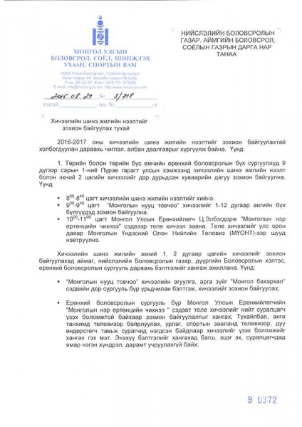 \"14194248_1116759818398546_223122473_n\"