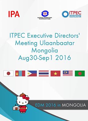 14199483_1044920365562112_8492712483898682817_n