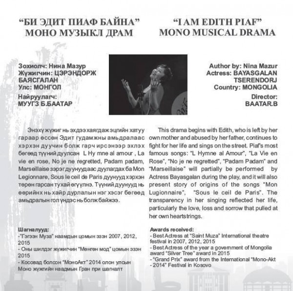 1470886854_13942558_1075365815834361_2146041392_n