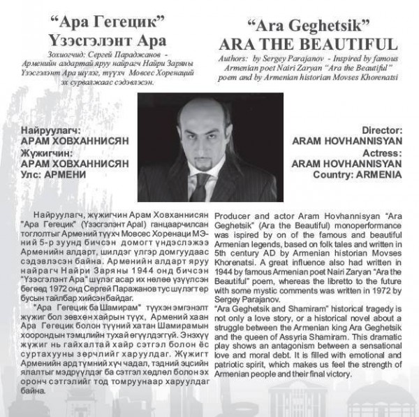 1470886869_13989490_1075365809167695_857224934_n