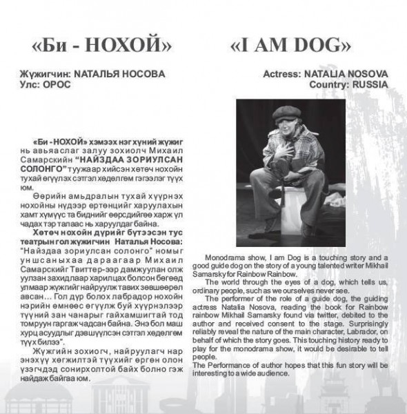 1470886910_13941087_1075365819167694_2061464451_n