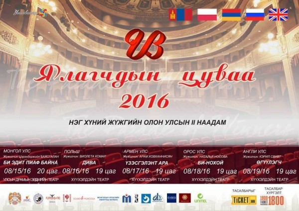 1470886922_14012289_1075365812501028_840733738_n