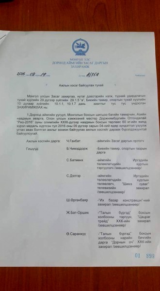 147192314157bbc3c545f4e