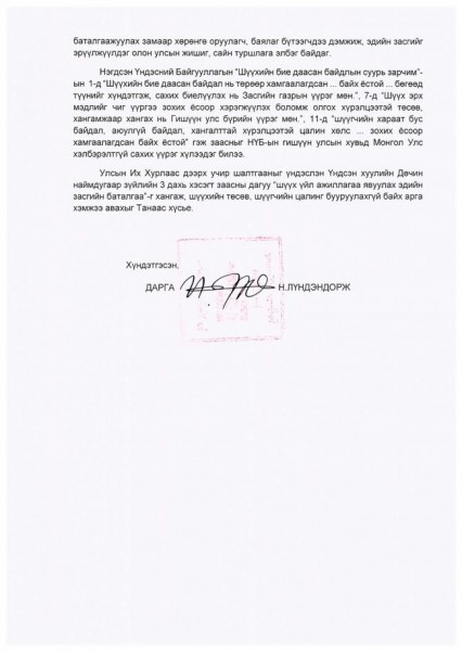 \"31to2fg10fvcvhk0markl4020b_l\"