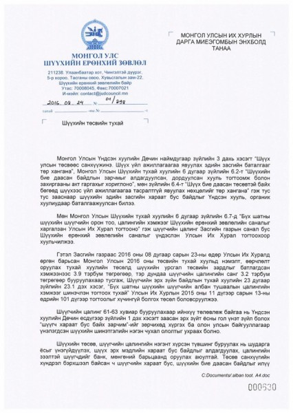 \"73fibu350qn87i0sl7gdi7c6mu_l\"