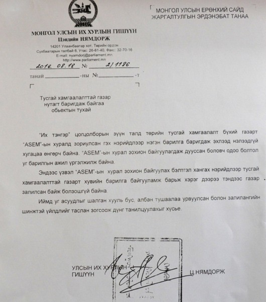 770075_DSC_1331_x974