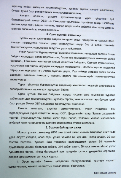 Untitled eeeeeeeeeeeee