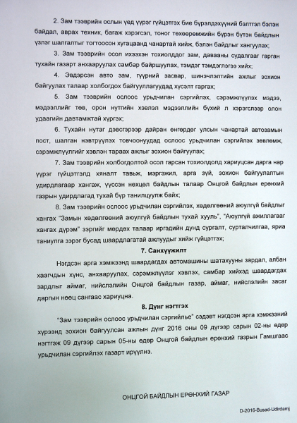 Untitled rrrrrrrrrrrrrrrrr