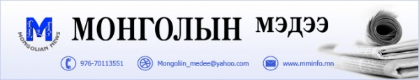 mongoliin-medee
