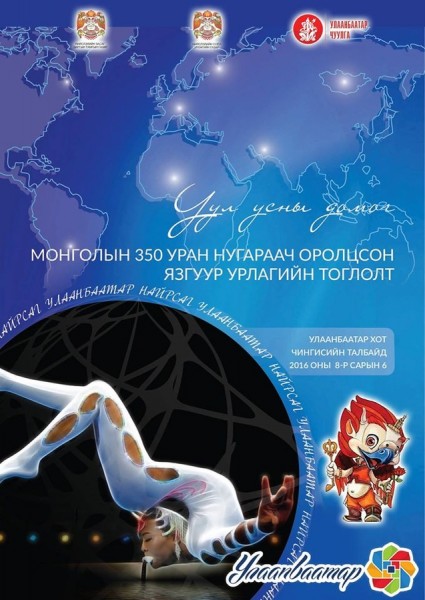 p1apcrsqsv1j0n1n531mqu1fud1lgt1