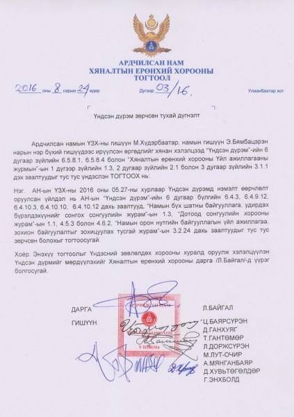 qc84i3fufjsljo4h495meeh19