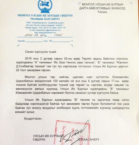 14248806_1790068277929787_1019896797_n