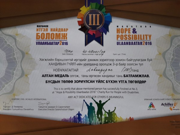 20160912_123933-768x5762x