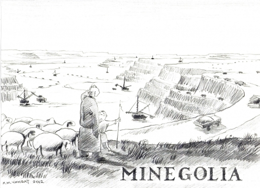 527-1475035987chinbatm-1