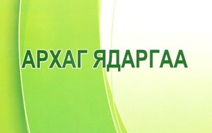 untitled%d1%80%d3%a9%d1%8d%d1%80