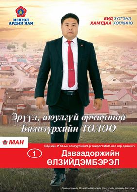 14516565_1092020564207183_2843064875537350330_n