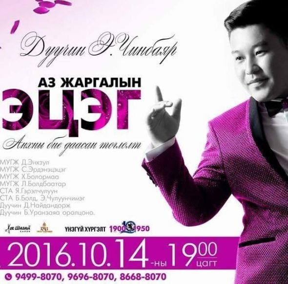 1476332094_14457254_645218502325602_6917347421650615624_n_1_1