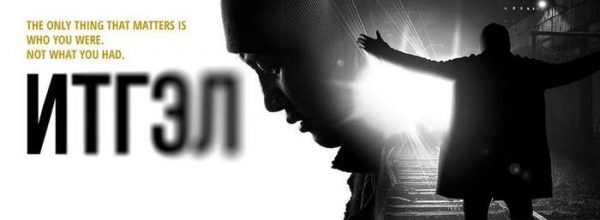 1477020098_itgel_700