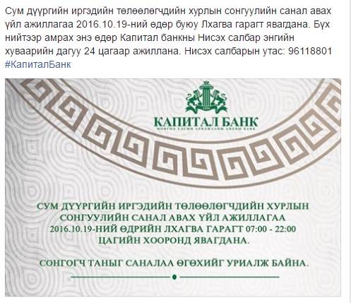 14793851_1176620455760236_1585070287_n