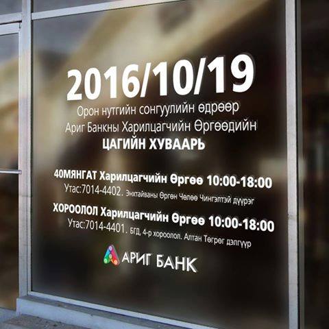 14797311_1176620445760237_96747202_n