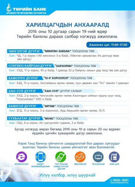 14804756_1176620459093569_1676049397_n