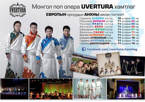 14813592_1032402950220596_1225887323_n5723797342016-10-26-16-50www-urlag-mn