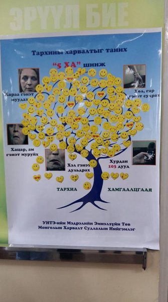 14872527_1247686331969336_1004502832_n