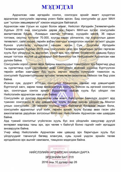 14876457_790341907734870_2933606223442686775_o