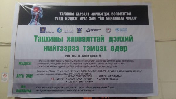 14894466_1247685265302776_1519543206_o1