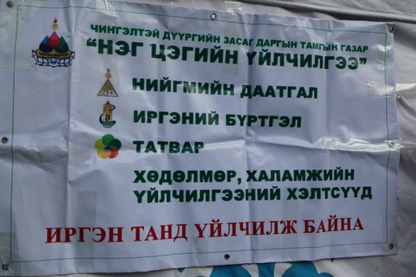 \"img_2290-1024x683\"