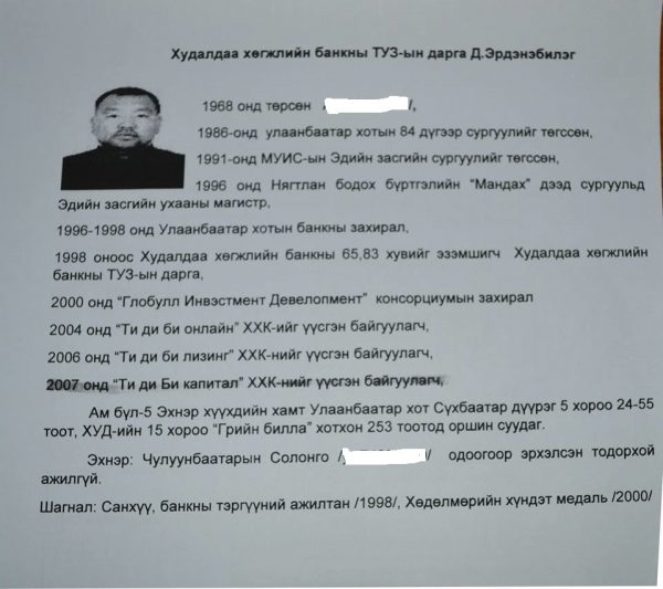 e0e6851c006d2743a9499f4e63ff9300