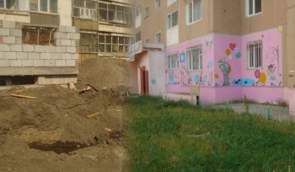 olloo_mn_1411007327_bumbulug