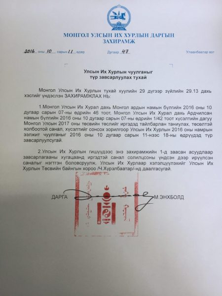 photo_2016-10-11_12-41-35