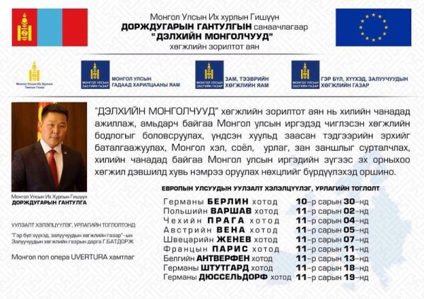 poster5613733572016-10-26-16-11www-urlag-mn