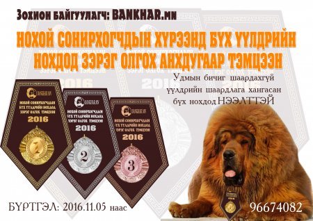 1477987104_1477985365_12