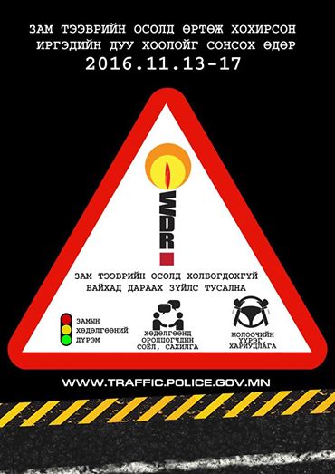 15037326_794005947406830_3775511757812608516_n