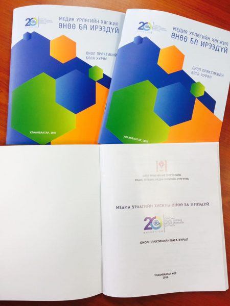 15056358_1767716953481446_5605396278890205711_n