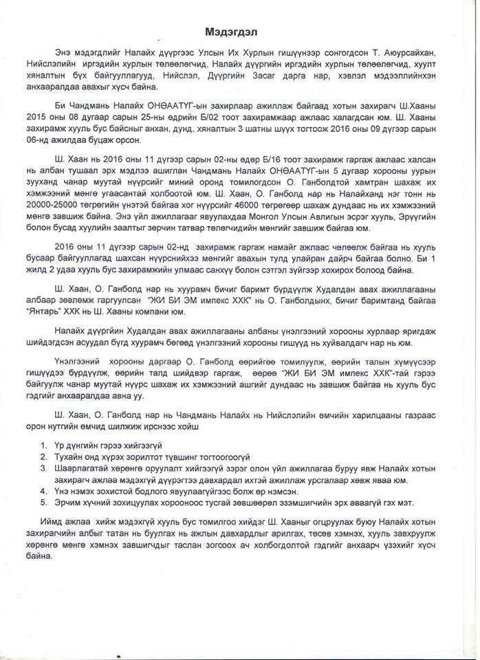 15240130_1325609650823019_231604812_n