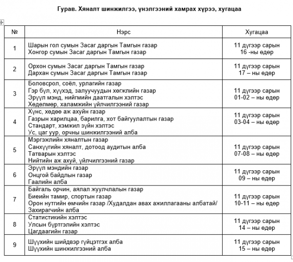 602028f47372039ea682048c5312e9ff