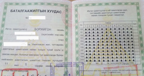 d17efe2600ee32e724ac75d5e6e93762