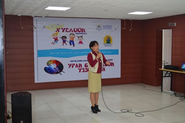 p1b0glbgl03h81leg1i766tkudc1