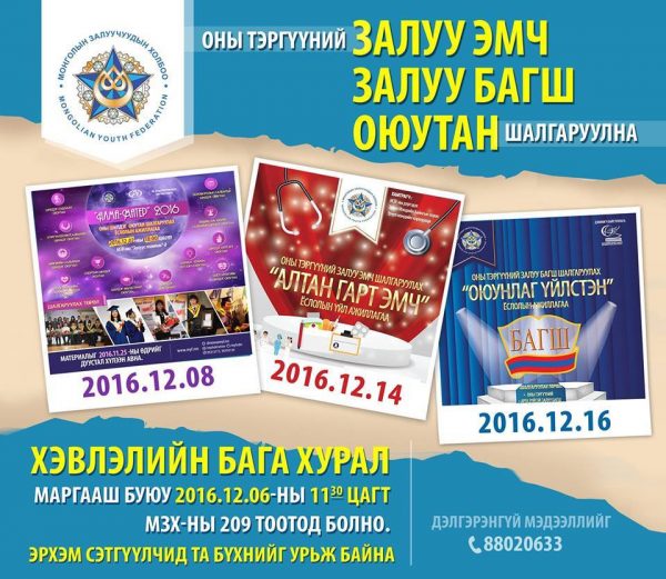 15319588_2157448141146011_133880467_n