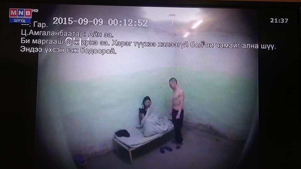 Б.Содномдаржаа, Т.Чимгээ нарыг эрүүдэн шүүж байгаа бичлэг цацагдлаа –  Өглөө.мн