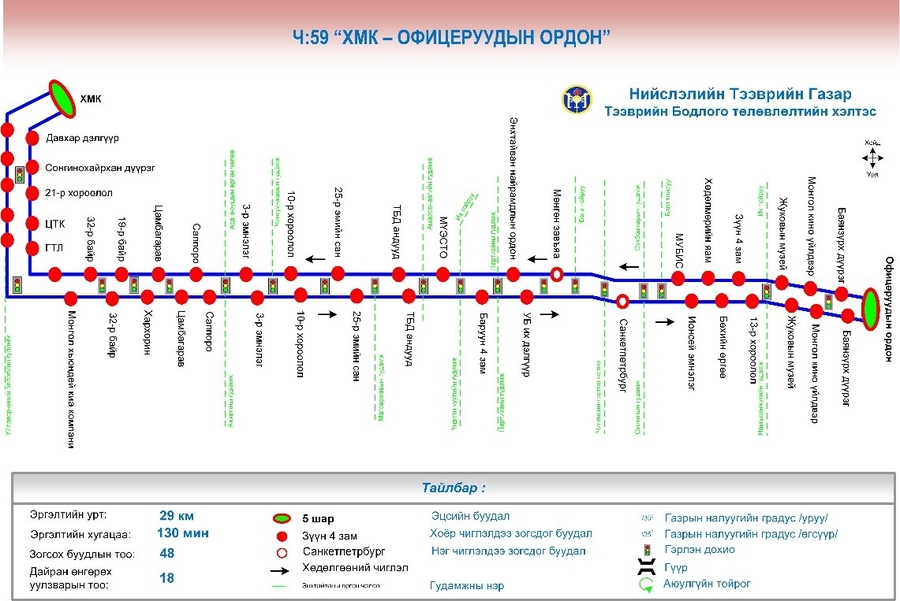 Остановка стадион расписание. Водный стадион -Клин маршрут автобуса 437. Остановки 437 автобуса Москва Клин. Москва Клин остановки. 437 Автобус остановки на карте.