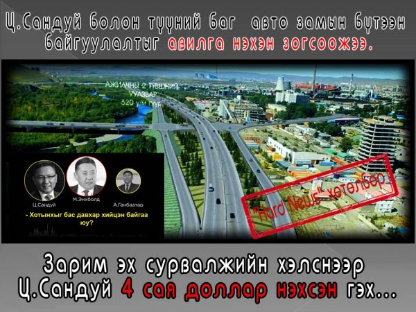 Авто на ц